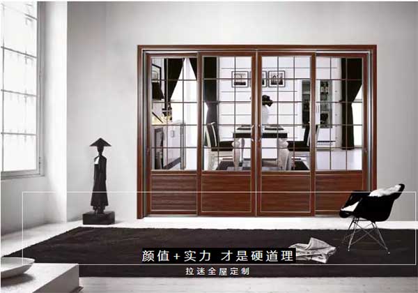 推拉门定制