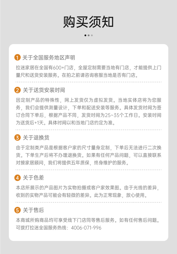 拉迷轻奢简约卧室衣柜图17
